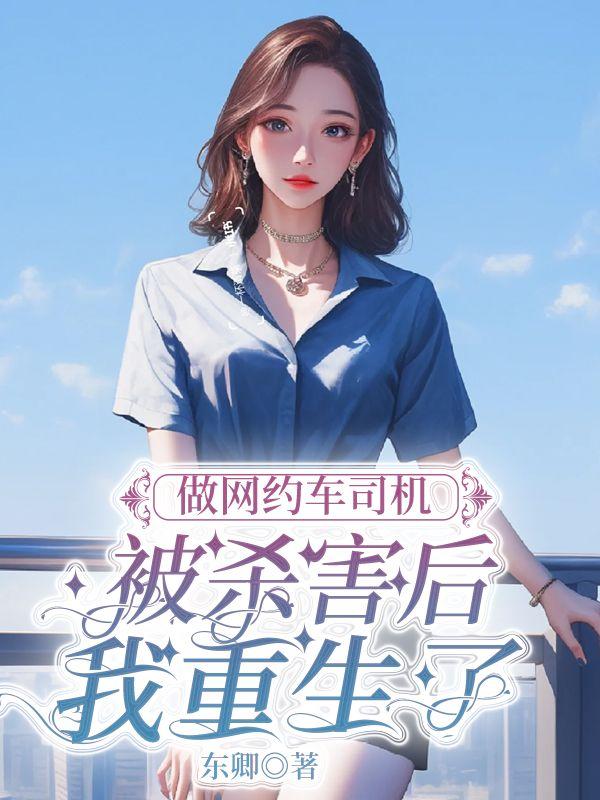 后婚姻时代保姆结局