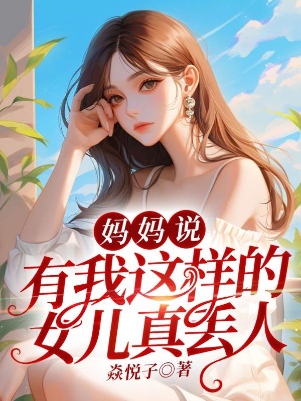 血圣陆无尘全文免费阅读