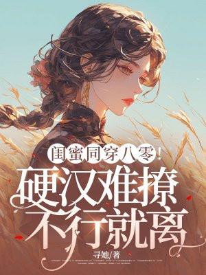 叛出师门陆然