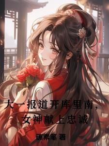 无情道是修仙吗