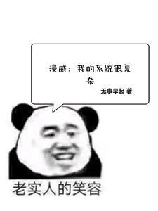 人鱼尾巴图