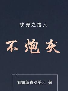 这家庭主妇我不当了免费阅读