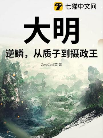 天师by