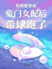 收手吧阿祖