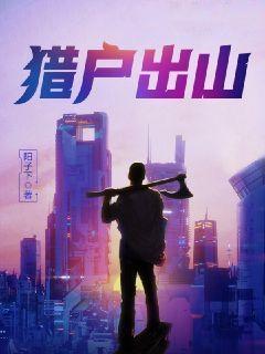 武神主宰全集免费完整版