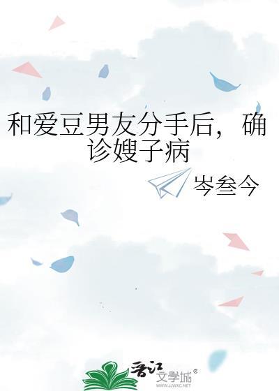 阿修罗之怒