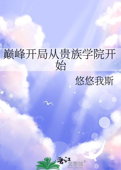 长安桃花一句唐诗