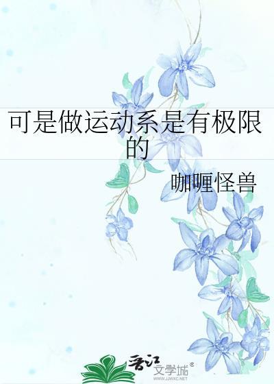 我的老公每天都不一样