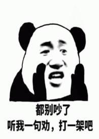 殿下来自古代