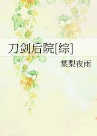 阴阳错乱是什么意思