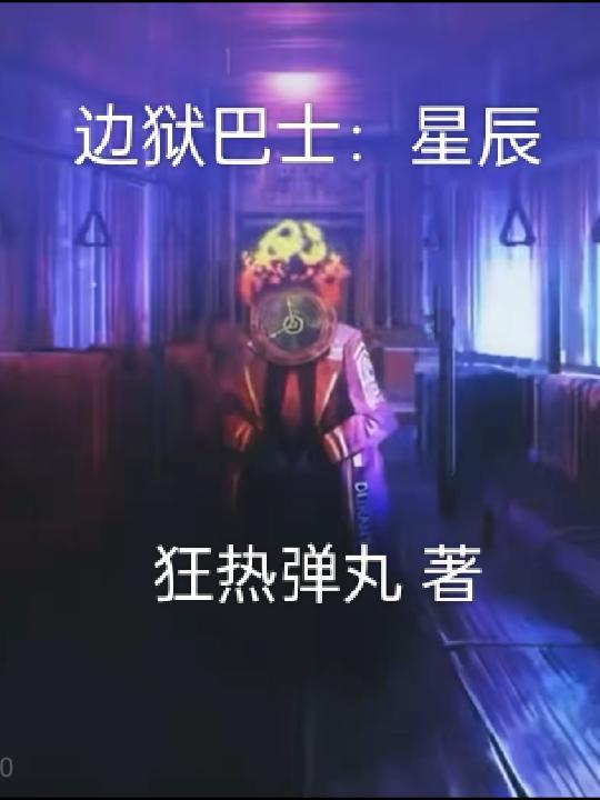 青涩情歌