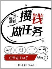 被读心后我成了宫斗文团宠作者吾彩