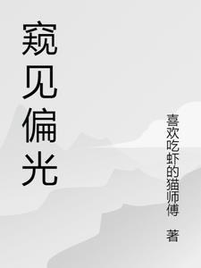 倒拔垂杨柳主人公是