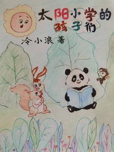 大佬归来假千金她不装了漫画