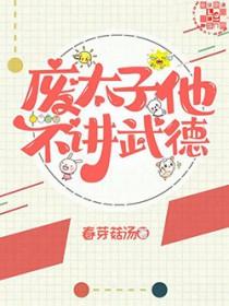 玄学大佬回家种田