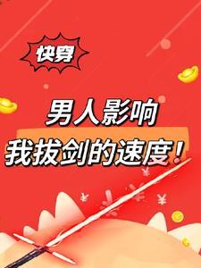 争霸万朝开局获得赵云模板TXT