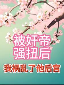 当我听见小师妹的心声后怎么办