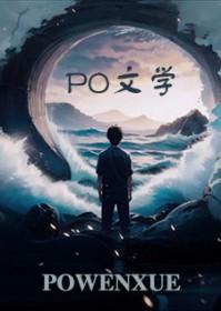 缉魔2小时10分版