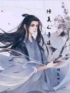 美艳大师姐