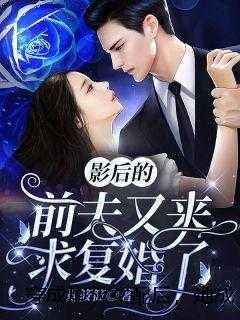 我团宠小师妹嚣张点怎么了