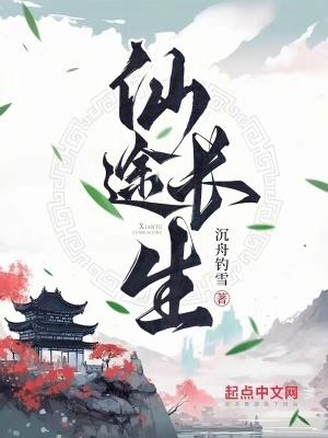 贵女相师都市玄学风水相术