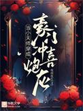 汉世祖是谁?