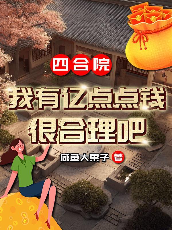 夏季退潮时间是几点