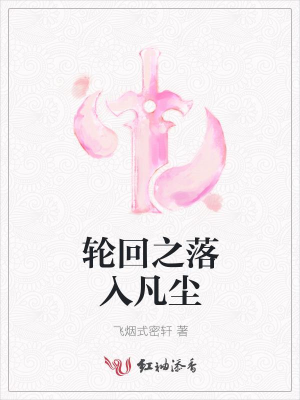 我在春秋不当王TXT百度