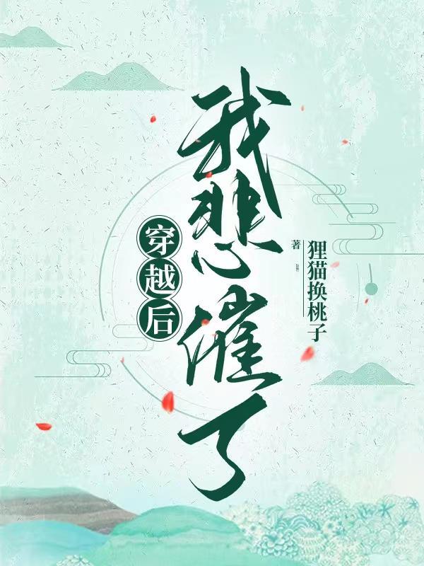 九阴天师电视剧免费观看