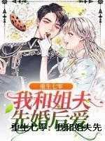 龙门狂婿2460