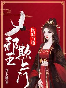 我九个师姐风华