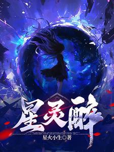 武侠之武当大师兄