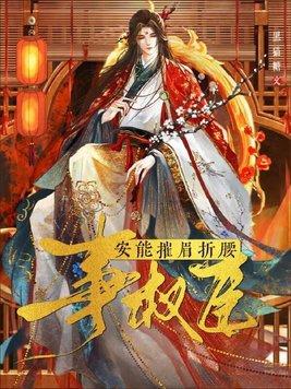 曹操穿越武大郎 神枪老飞侠