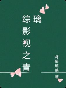 青春校园混社会的