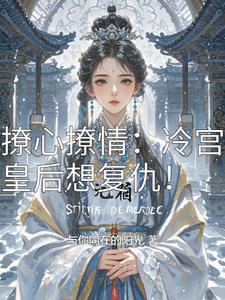 绝世神帝苏醒全文阅读