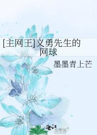 帝师县令无删减完整版