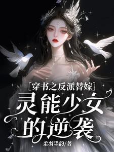 帝师县令女主角有几个