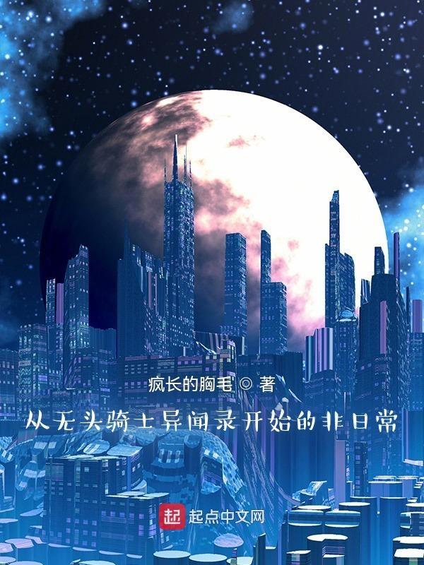 我为殿下牵红线破解版