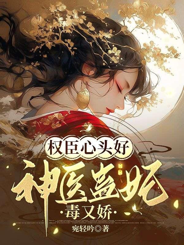 大衍无术好看吗