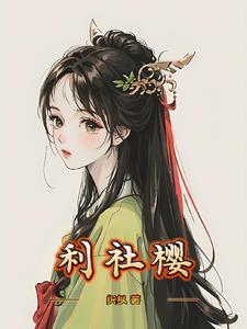 帝少宠妻太甜蜜