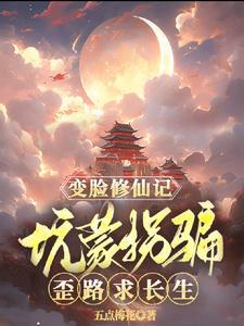 巨星算什么男主角是谁