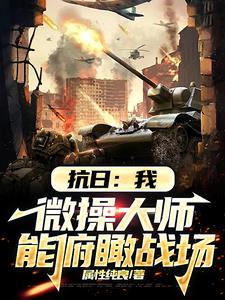 都市至尊归来楚天