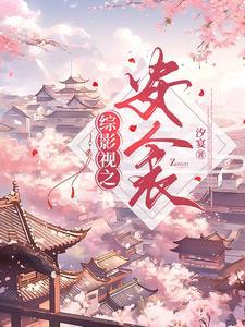 我的七个师父无所不能百度百科