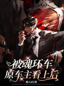 狂龙归来126集完整版