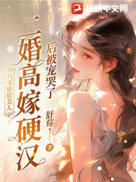 超能机械师漫画