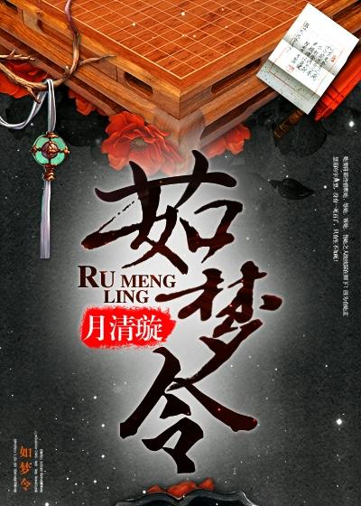 都市仙尊洛无极