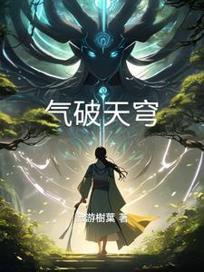 都市仙尊洛无极最新