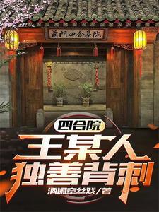 斗罗无双神将开局忽悠千仞雪全文