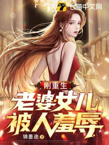 苟在女魔头身边偷偷修炼免费阅读完整版