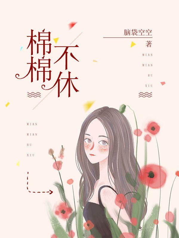 从大学讲师到首席院士去读书